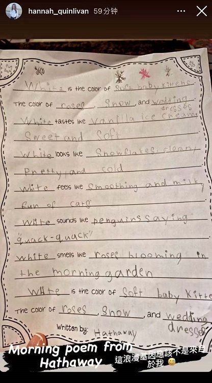 【娱报】昆凌晒6岁女儿手写英文诗 字迹工整内容浪漫文艺