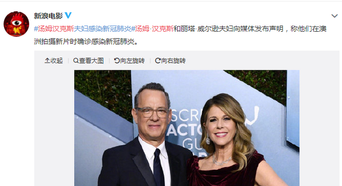 汤姆汉克斯确诊怎么回事?什么情况?终于真相了,原来是这样！