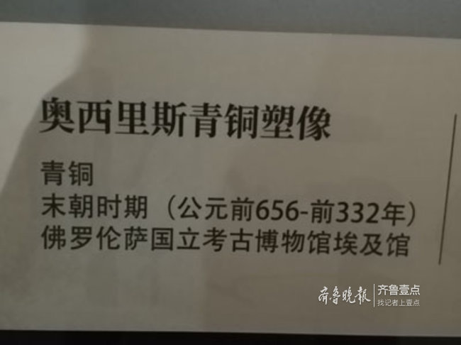 今天省博排起史上最长的队！只为一观埃及木乃伊真容