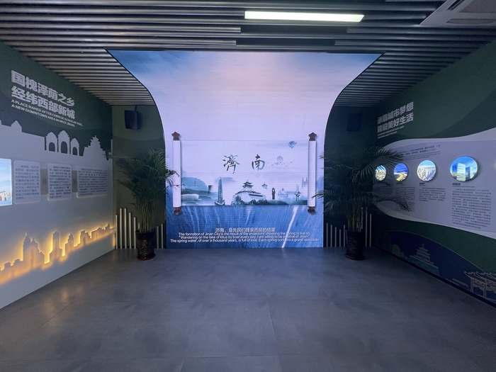 济南再添一4A景区！印象济南·泉世界获评国家4A级旅游景区