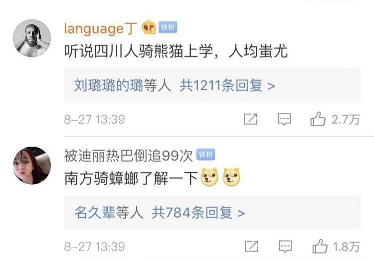 内蒙快递小哥雪地骑马取快递 网友：我白解释了……