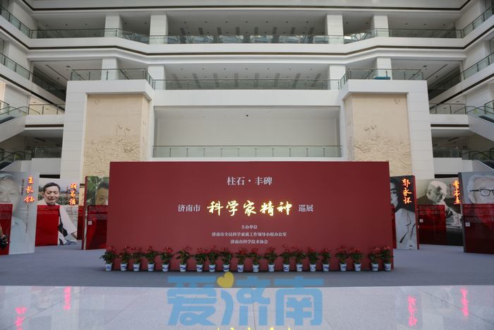 2023年全国科普日济南市主场活动举办