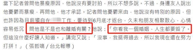 阿娇前夫称婚姻快毁了自己的人生，赖弘国到底发生了什么？