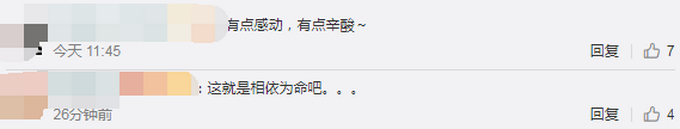 【感动】爷爷用玩具车拉奶奶去医院，网友羡慕：爱情不分年纪