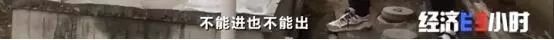 扒掉老厕所，却盖了假厕所！为应付上级检查村干部竟……