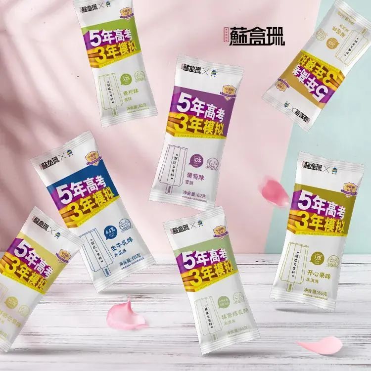 一年一度“冰棍大赏”来了，“雪糕热度”能火过这个夏天吗？