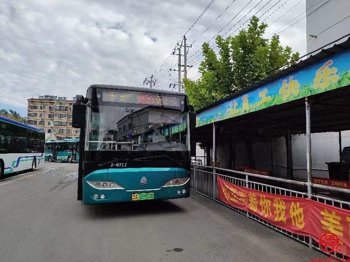 中秋、国庆假期南部山区游  这份济南公交乘车攻略请收好