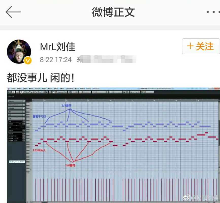 牛奶咖啡斥何洛洛新歌抄袭|不再佛系？牛奶咖啡斥何洛洛新歌抄袭：作曲人刘佳是抄袭的惯犯