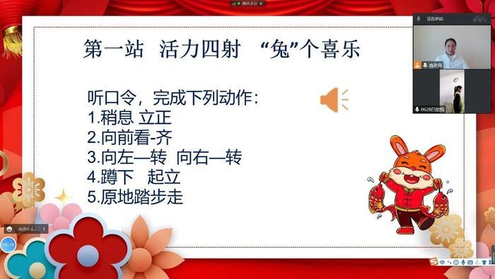 寓教于乐！长清区石麟小学水鸣街校区带你走进线上“游园会”