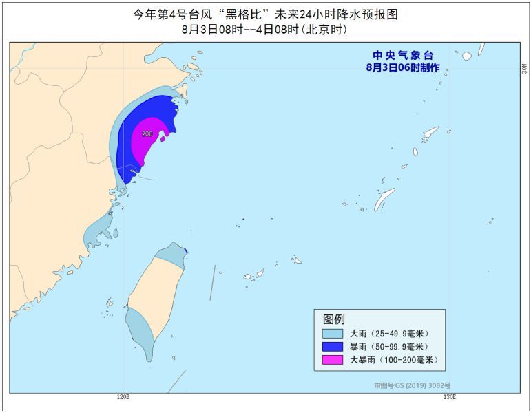 中央气象台发布台风黄色预警:浙江东南部局地有大暴雨