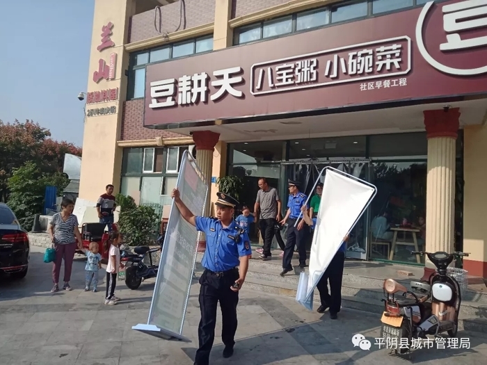 国庆期间济南城管全力保障市容市貌