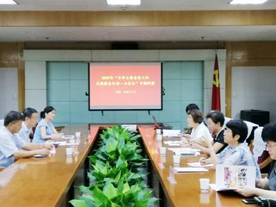 山东省图藏书到底有多少家底？让馆藏“明珠”不再蒙尘