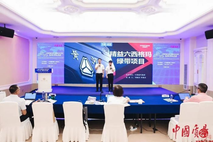 中国重汽同时获得4项质量大奖！