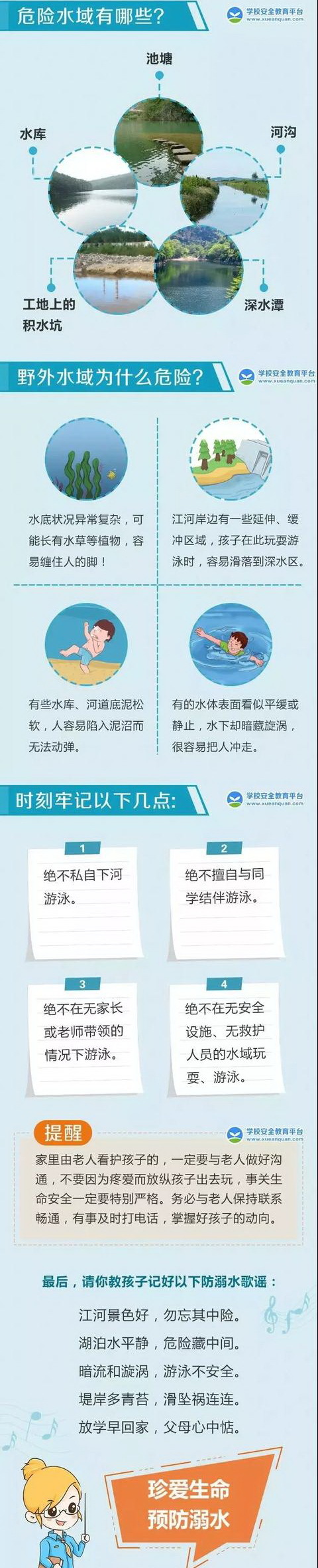 揪心！岸边涵洞伸出一只小手，被一只大手紧紧拽住！