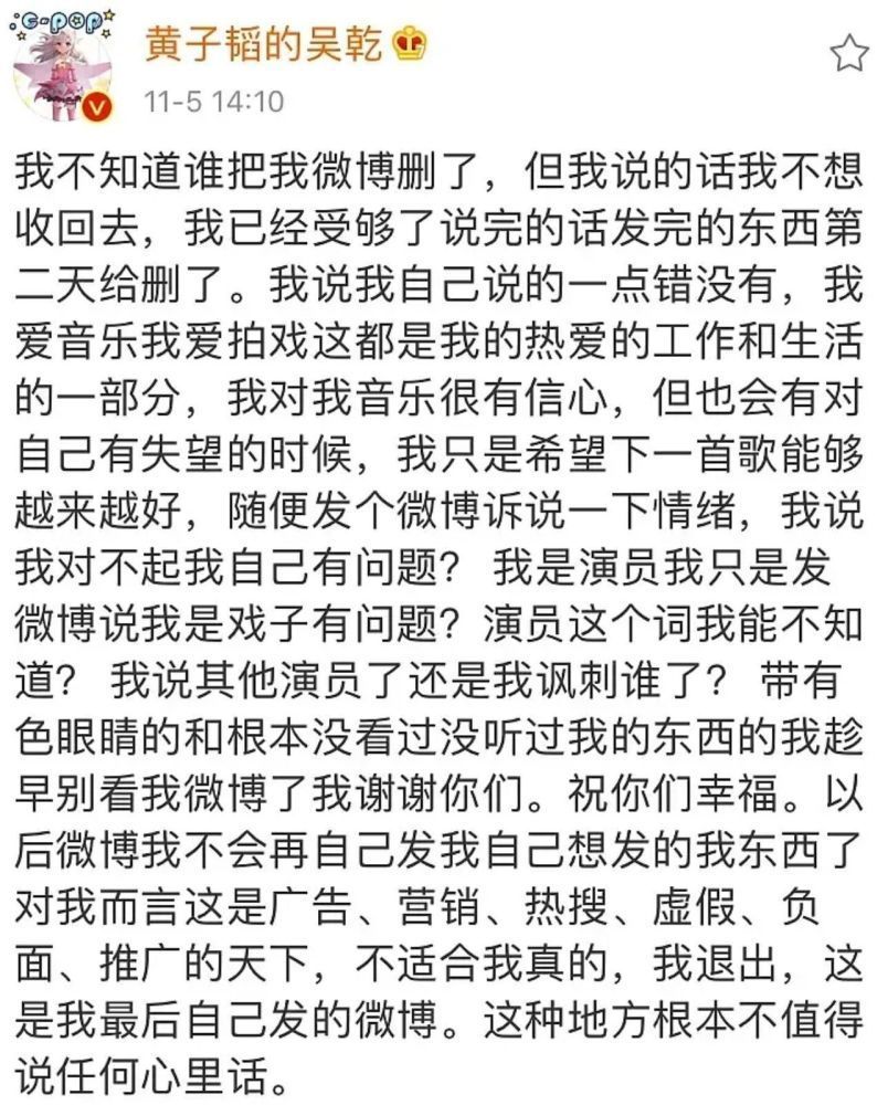 黄子韬劝被出轨的粉丝分手，具体是啥情况？