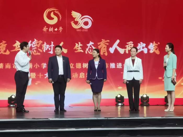 全环境立德树人！济南市舜耕小学生态育人再出发！