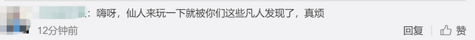 峨眉山金顶缆车被奇光笼罩，网友脑洞大开 物理老师：系日晕现象