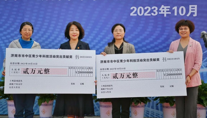 全环境立德树人！2023年济南市暨市中区青少年科技节启动