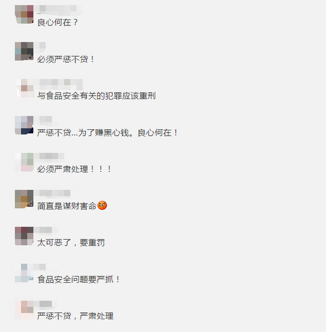 心惊！为保鲜不择手段，黑心商贩竟用工业稀硫酸泡水果