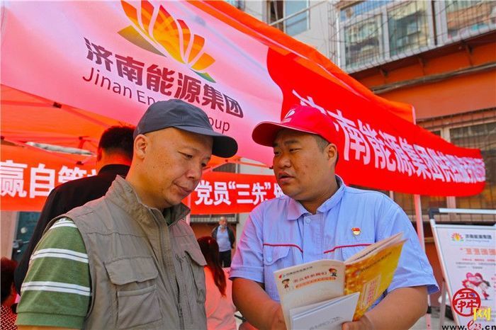 济南全市供热服务统一标准化 开创优质高效发展新格局