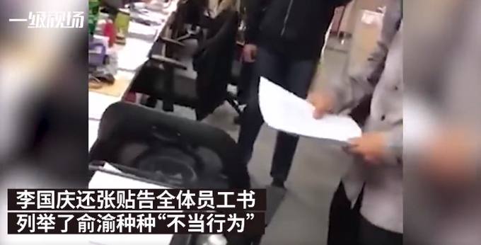 前后15分钟没有任何撕扯,何来抢?李国庆称不是抢公章:依法接管 