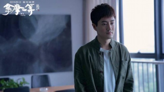 电影《拿摩一等》定档 归亚蕾回乡拍戏寻根