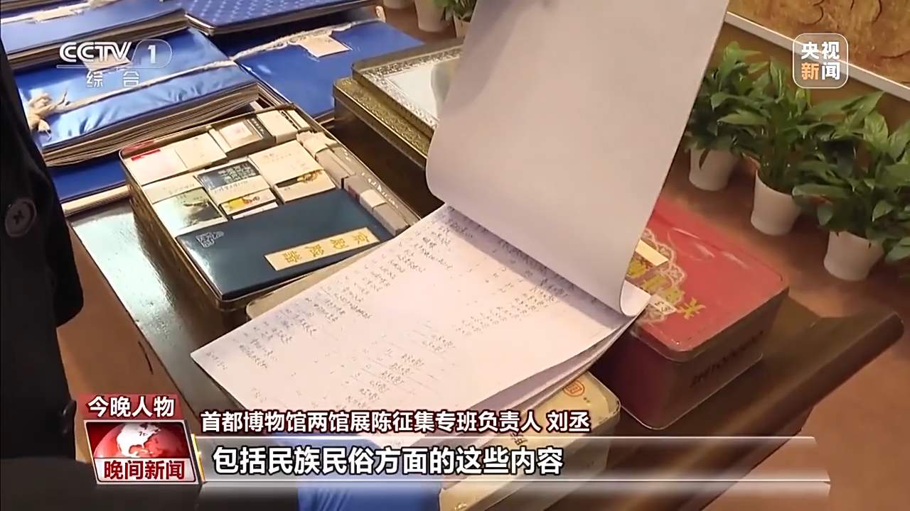 他把8600枚“火花”捐赠博物馆：被更多人看见是对老伴儿最好的纪念