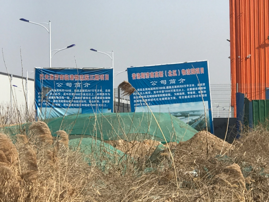 【啄木鸟在行动】历城区临港北路丰树物流园附近有渣土露天堆放未覆盖