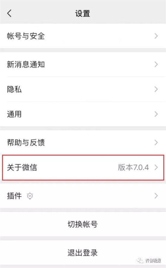 微信重大更新！已上热搜！被大家吐槽了很久的bug终于改了