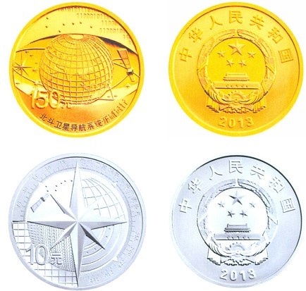 中国首次火星探测任务成功金银纪念币来啦！纪念币与航天的故事你知道多少