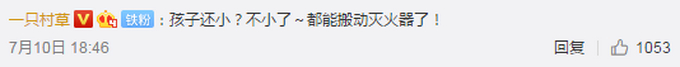 男孩16楼扔下灭火器，道歉信内容引发争议，业主要求其全家搬离
