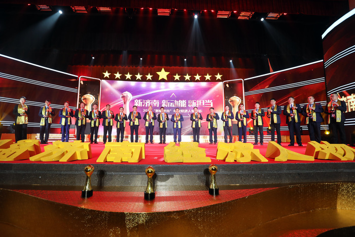 热度不减！“新面孔”竞相报名第十四届“影响济南”经济人物评选活动