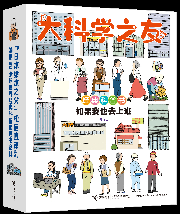 300余种图书！接力出版社将亮相第31届书博会