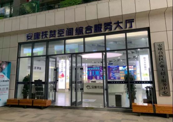 走向我们的小康生活 