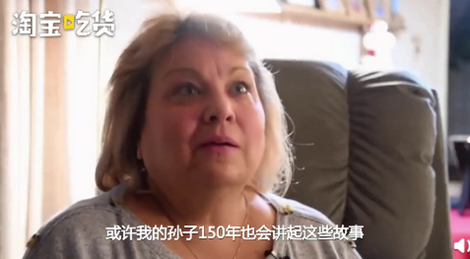 141年前的蛋糕成传家宝，还被吃了几块 网友：这都下得去嘴？