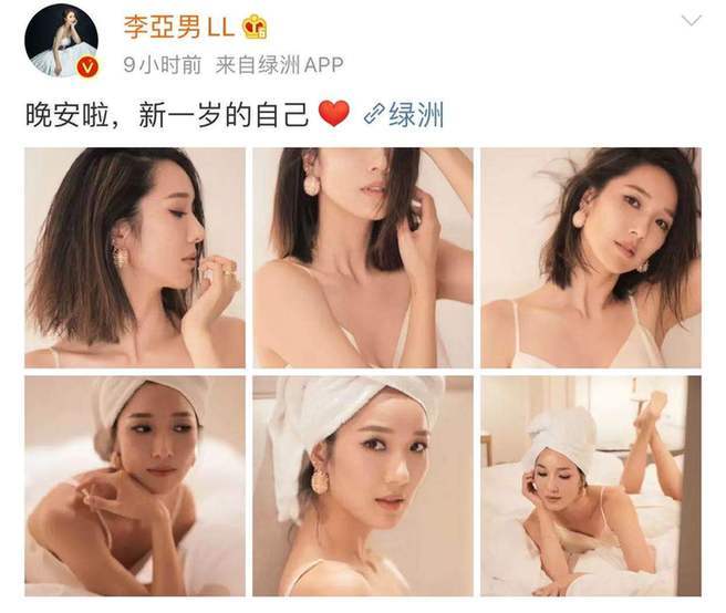 王祖蓝宣布李亚男二胎产女 感叹调侃:不要像我
