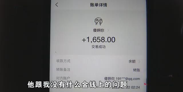 出社会以后-挂机方案弟弟破晓转账1658元后失联详细是怎么回事?毕竟发生了什么? ...挂机论坛(2)