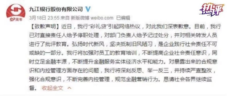 彩礼贷、二胎贷、墓地贷……婚丧嫁娶皆可“贷”？！