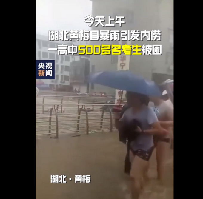 湖北黄梅近500考生坐推土机赶考|湖北黄梅近500考生坐推土机赶考，这才是真正的乘风破浪！