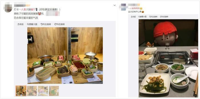 一人食VS外卖!数千万空巢青年,你愿为哪种孤独买单？