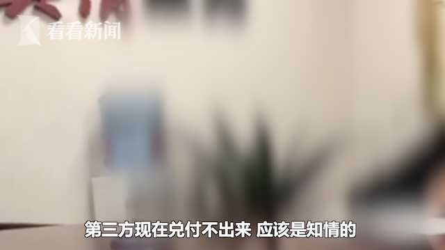 夫妻俩把90万养老钱存进银行 半年后钱不见了