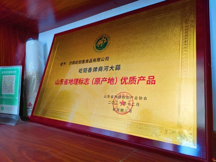 杨哥杨嫂，泉水人家新红人开创大蒜品牌时代～创意蒜样要哪款你说了“蒜”！