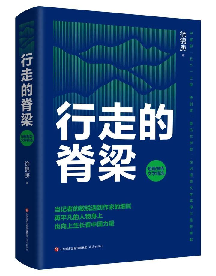 济南出版社奉上“书博大礼包”：优选800余种图书、20余项活动