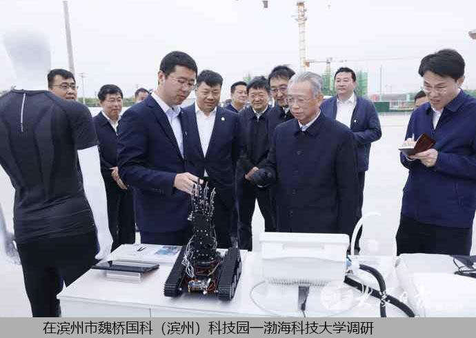 刘家义在滨州调研时强调 铆足劲抓落实在高质量发展上取得更大实效