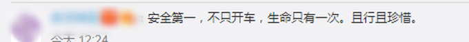 拿生命开玩笑！广州初一女生酒后蛇形骑车被亲哥举报是怎么回事?