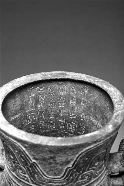 流失日本曾伯克父青铜组器“回家” 将于17日亮相国博