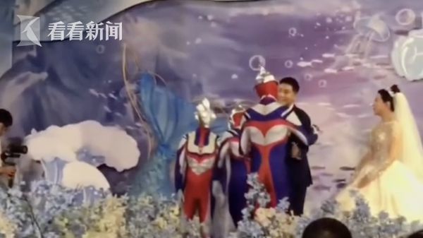 慕了慕了伴郎团扮奥特曼为新人送戒指图