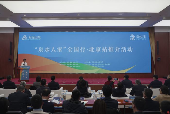 组团进京！“泉水人家”好物齐亮相 签约不停“圈粉”京城