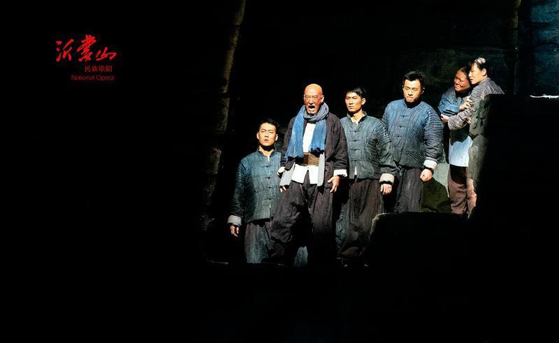 民族歌剧《沂蒙山》怎么样？听听知名艺术家们的评价