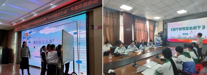 共建“平安济南”工作座谈会暨“泉城·青益”守护青少年健康成长研讨会胜利召开